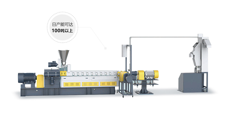 雙螺桿擠出機(jī)真空冒料的原因